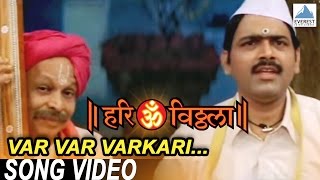 Var Var Varkari  Hari Om Vithala  Vitthal Songs Marathi  Suresh Wadkar Makarand Anaspure [upl. by Josee171]