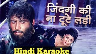 Zindagi Ki Na Toote Ladi  Kranti Movie  Karaoke [upl. by Amikehs]