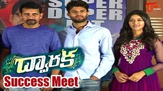 Dwaraka Telugu Movie Success Meet  Vijay Deverakonda  Pooja Jhaveri  Dwaraka [upl. by Azilem]