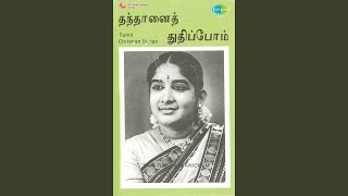 Enna Enn Anandam [upl. by Maunsell]