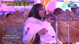 এই প্রথম বাংলার জমিনে মহিলা বক্তার ওয়াজ।bangladeshi  Female Waz  Music Plus Waz [upl. by Aeslek]