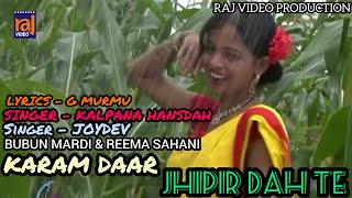 JHIPIR DAH TE  NEW SANTALI VIDEO SONG  BUBUN MARDI  REEMA SAHANI  KALPANA HANSDAH  JAIDEV [upl. by Bamberger]