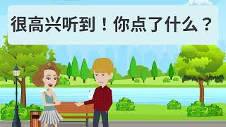 Daily Life Chinese Practice Ep 31  学中文  学普通话  Improve Listening amp Speaking Skills [upl. by Littman]