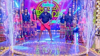 Comedy Utsavam │Flowers│Ep 105 [upl. by Pack346]