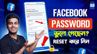 ফেসবুক পাসওয়ার্ড পরিবর্তনের নতুন নিয়ম  How to Change Facebook Password 2024 [upl. by Leirum]