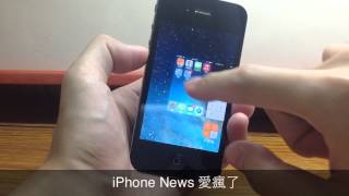 iPhone 4 該不該升級 iOS 7，會很頓嗎？ [upl. by Helali465]