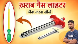 Lighter Repair at Home 🔥 How to fix Gas Lighter Problem 🔥 Gas Lighter kaise thik kare 2023 [upl. by Eedoj]