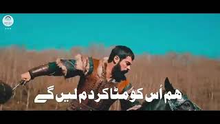 Arbab E Hukumat Se Keh Do Best Dialogue Ertugul Gazi For WhatsApp Status [upl. by Nordna993]