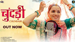 CHUNDARI चुंदड़ी  Anupriya Lakhawat  New Rajasthani Song 2023 [upl. by Nirro]