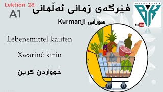 A1 28 Lebensmittel kaufen  fergay zmani almani  خوواردن کرین  Xwarinê kirin [upl. by Lodie]