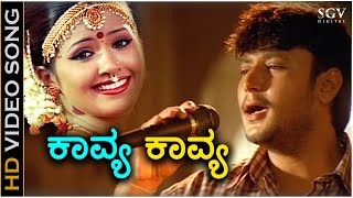 Kavya Kavya Song  HD Video  Dharma Movie  Darshan  S P Balasubrahmanyam  Hamsalekha [upl. by Feilak]