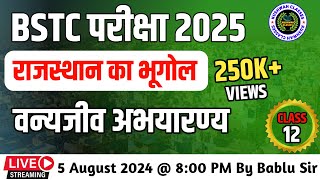 Bstc online classes 2025  Bstc live classes 2025  Bstc Model Pepar 2025  वन्यजीव अभयारण्य [upl. by Adnirolc]