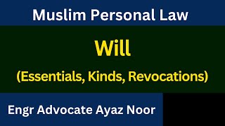 Concept of Will  Muslim Personal Law  Ayaz Noor [upl. by Anica]