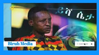 Ethiopia  Koysha Seta Documentary  ኮይሻ ሴታ የተዘነጋው አንጋፋ ጥበበኛ ዘጋቢ ፊልም Biruhmedia [upl. by Leirud]