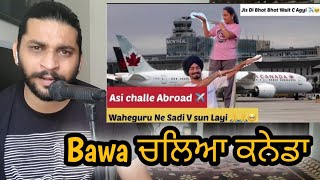 Bawa ਚਲਿਆ ਕਨੇਡਾ ਜਹਾਜ Upper Behਕੇ 🤣 [upl. by Wrench354]