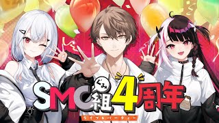 【 SMC組４周年 】3人で材料持ち寄って１万円のモンブランを作る＆３Dミニライブ！【にじさんじ葉加瀬冬雪】 [upl. by Vaas]