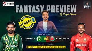 ICC CWC 2023 PAK vs BAN Preview by Peeyush Sharma  Today PAK vs BAN Dream11 Team amp Prediction [upl. by Pierro]