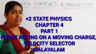 2 PHYSICS  LORENTZ FORCE VELOCITY SELECTOR  MALAYALAM [upl. by Salvadore493]