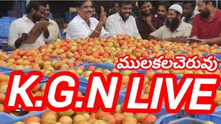 🌾ఆంధ్ర ఫార్మర్🌱Andhra farmer is live [upl. by Nwahshar513]