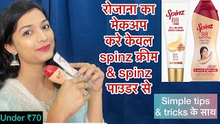 रोजाना का मेकअप करे spinz BB cream और spinz पाउडर सेdaily makeup under ₹70daily makeup look [upl. by Ertnod]