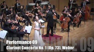 클라리넷 협주곡 1번 1악장 베버  Clarinet Concerto No 1 Ⅰ Allegro Weber  예술의 전당 클라리넷 박정혜  클라리넷 연주 9편 [upl. by Anitsuj]