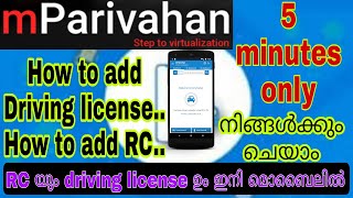 mParivahan registration  how to add licence and RC  very simple method in Malayalam [upl. by Ciardap]