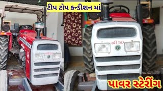 ટ્રેક્ટર વેચવાનું છેમેસી 7250 sale on massey ferguson trector trector sales masseyferguson [upl. by Schnapp]