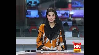 1200 PM Headlines amp News Bulletin  Kohenoor News Pakistan [upl. by Marcellina]