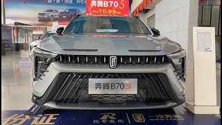 2022 FAW Bestune B70 S Walkaround—China Auto Show—2022款一汽奔腾B70 S，外观与内饰实拍 [upl. by Ylime]