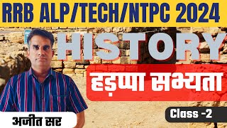 हड़प्पा सभ्यता Class2  Hadappa Sabhyata Indian History  Ajeet Sir indianhistory ntpc gurukul [upl. by Rabelais197]