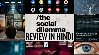 THE SOCIAL DILEMMA REVIEW IN HINDI  NETFLIX ORIGNALS  UME [upl. by Brittaney]