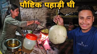 पहाड़ों में पौष्टिक घी बनाने की प्रक्रिया  Uttarakhandi village food video  pahadi life RTK Vlogs [upl. by Notnilc]