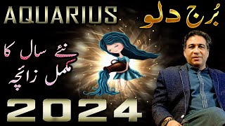 Aquarius Yearly Horoscope 2024  Yearly Predictions  Annual Astrology in Urdu  Haider Jafri [upl. by Enilamme]