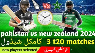 pak vs nz schedule 2024pak vs nz series 2024 schedulepakistan vs nz squad [upl. by Annalise]