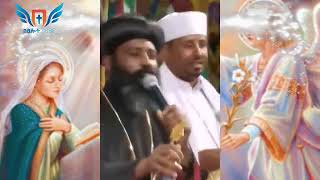 የአቡነ ናትናኤል ድንቅ መዝሙር ማርያምን ኣበሰራት Abune Natnael Mezmur YouTube [upl. by Leinad]