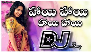 Haie Haie Dj Song  Chennakesava Reddy Djsong  old DjsongTelugu  Dj songs Songs telugu dj [upl. by Niroht]