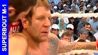 Александр Емельяненко vs Ибрагим Магомедов Emelianenko vs Magomedov [upl. by Dulsea]