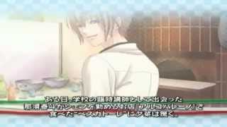 Otome Game  Arcobaleno OPENING Portable [upl. by Elset]