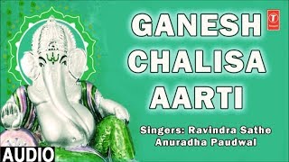 गणेश चालीसाआरतीGanesh Chalisa Aarti I ANURADHA PAUDWAL RAVINDRA SATHE I Full Audio Song [upl. by Itak609]