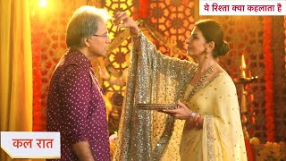 Yeh Rishta Kya Kehlata Hai Today Episode NEW PROMO  9th October 2024 [upl. by Marchese494]