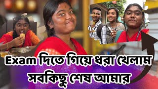 Exam দিতে গিয়ে স্যার এর কাছে ধরা পড়ে গেলাম 🥲বন্ধু একই শুরু করলো খেতে গিয়ে [upl. by Cissiee957]