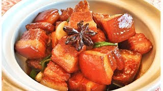 The BEST Red Braised Pork Belly Recipe 紅燒肉 CiCi Li Asian Home Cooking Recipes [upl. by Ranzini302]