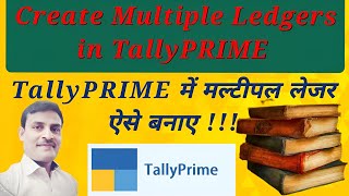 Create Multiple Ledgers in TallyPRIME  Single ledger Multi Masters [upl. by Hambley]