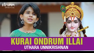 Kurai Ondrum Illai I Uthara Unnikrishnan I Rajaji [upl. by Mohammad]