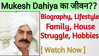 Mukesh Dahiya Biography  Hobbies  Family house  Kunba Dharme Ka Mukesh Dahiya Lifestyle [upl. by Roger973]