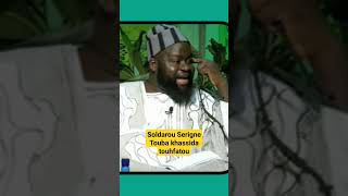 Soldarou Serigne Touba samb khassida Touhfatou [upl. by Etna]