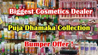 Cheapest Imitation Jewellery Cosmetic Hair Accessories Wholesale Market Kolkata Cosmetic Wholesale [upl. by Elysia755]