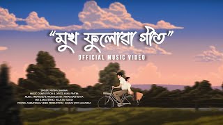 MUKH PHULUWA GEET  Kritika Sharma  Kukil Pratim  Arnab Bashistha  newassamesesong lovesong [upl. by Edana]