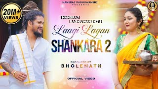 Laagi Lagan Shankra 2  Holi Special 2022  Hansraj Raghuwanshi  Komal Saklani  DJ Strings [upl. by Bonar733]