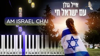 Am Israel Chai by Eyal Golan piano tutorial עם ישראל חי  אייל גולן Instrumental [upl. by Nolyarb]